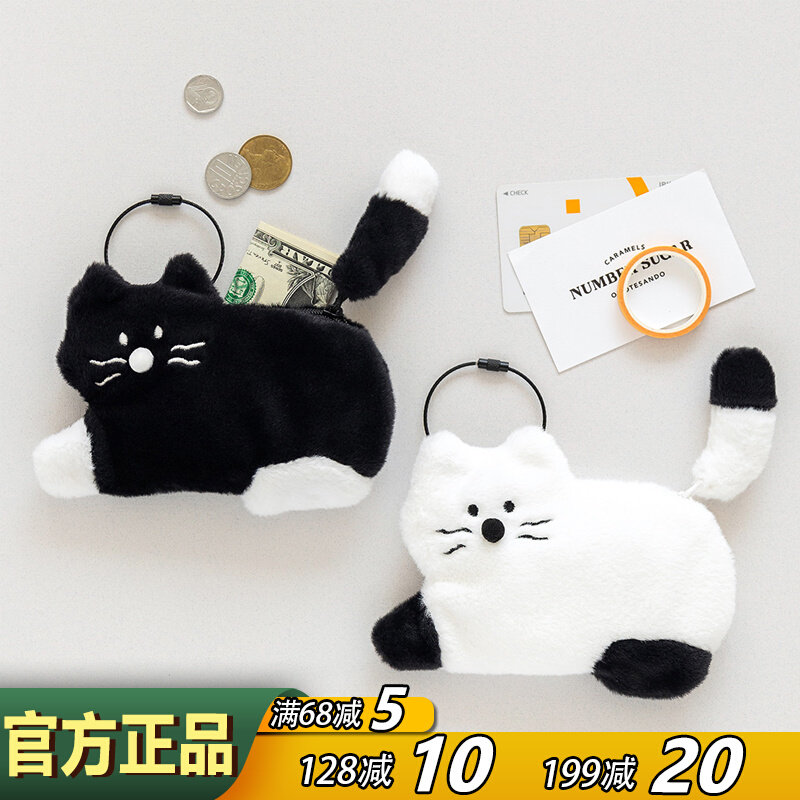 韩国romane可爱毛绒Kitty拉链卡零钱包挂件口红唇膏耳机盒收纳包