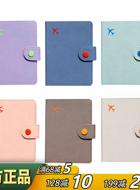 iplaybox日本防盗刷短款护照夹套港澳台通行证件卡ins便携收纳包