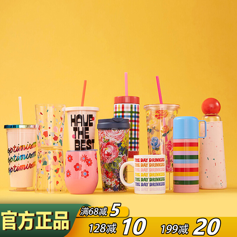 美国bando创意闪粉果汁吸管杯