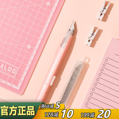 韩国analog美工刀镀铬刀片手帐