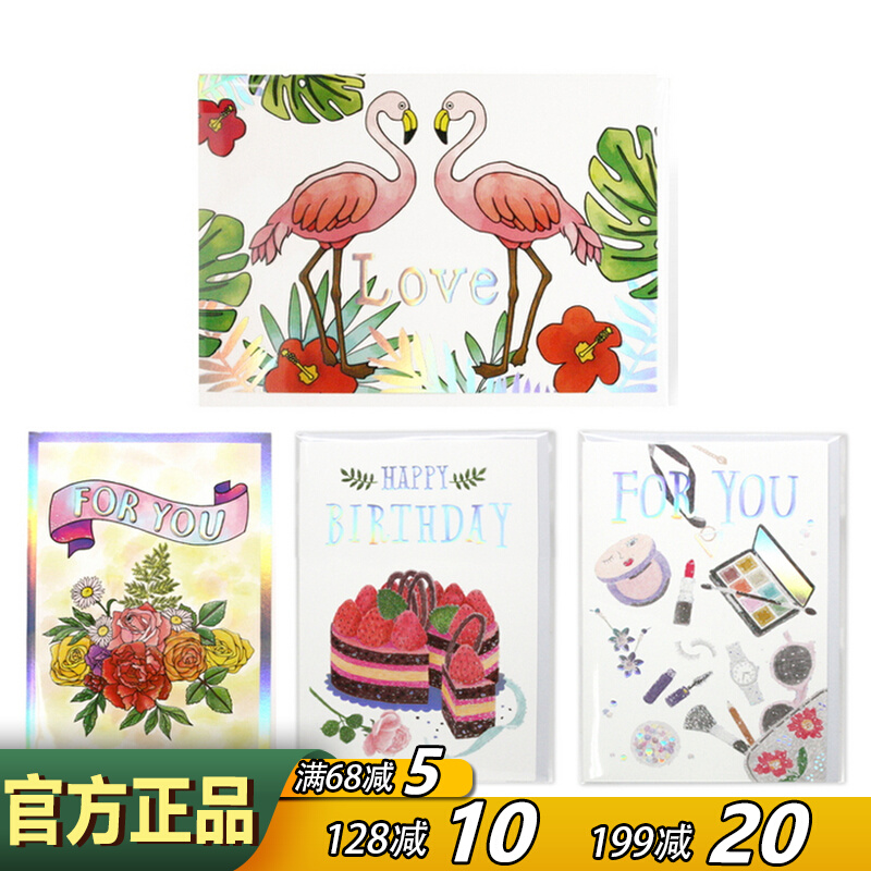 韩国dwon可爱卡通动物生日贺卡气质优雅祝福卡片万用礼物小卡片