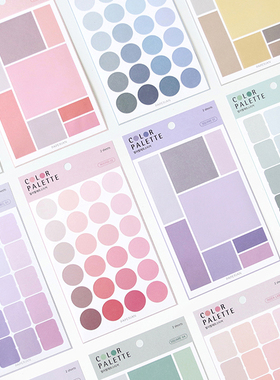 PAPERIAN韩国彩色渐变可写字标记索引贴纸手账备注分类注释分页符