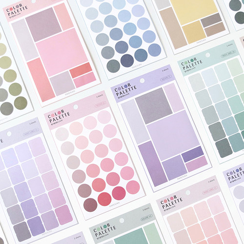 paperian韩国彩色渐变索引标记