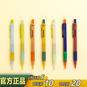 韩国Livework复古自动铅笔0.5mm重力笔学习写字小学笔杆撞色7色入