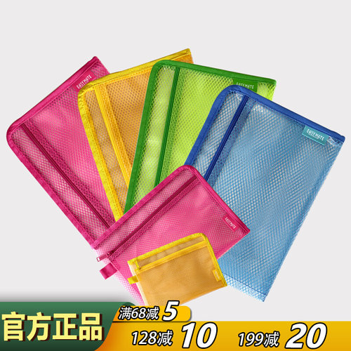 易事美透明防水票据收纳袋