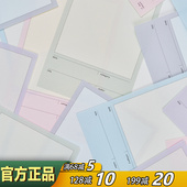 韩国analogue Keeper五色可撕便签本ins风记事便条纸备忘记录纸条