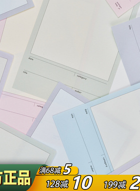 韩国analogue Keeper五色可撕便签本ins风记事便条纸备忘记录纸条