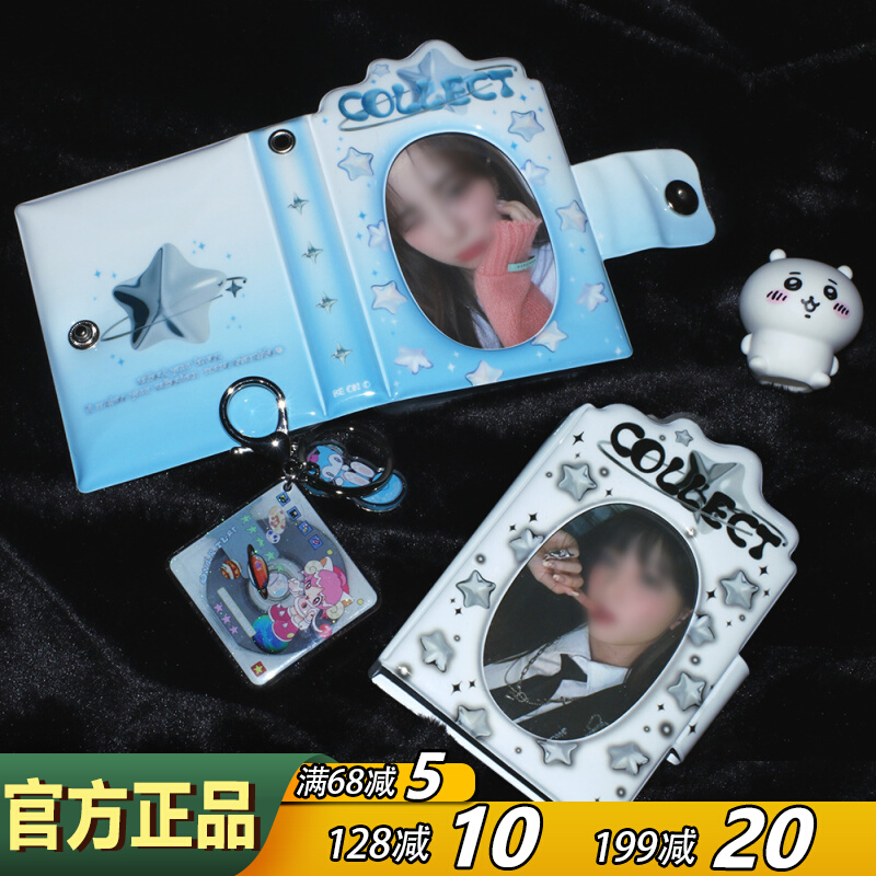 beond咕卡拍立得收纳册相册3寸