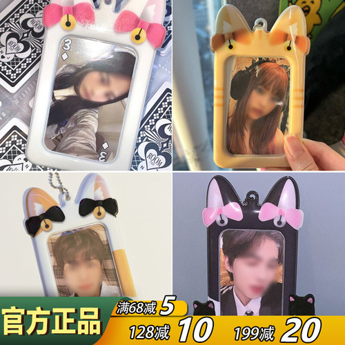 duckyworld猫耳追星小卡套挂件