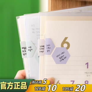 韩国full防水无痕小清新六边形贴纸索引标签分页标记物品分类装 饰