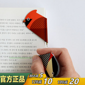 韩国bookfriends可爱鸟类绿色笔芯0.5mm圆珠笔创意迷你书签笔