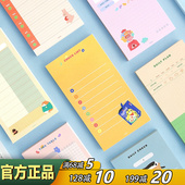 韩国文具iconic创意可爱卡通便签本备忘本夹板便条写字硬面小垫板