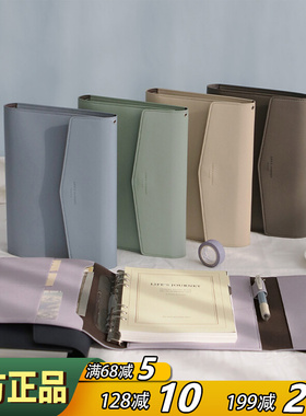 韩国iconic高级皮面搭扣6孔A5活页封套万年历计划手帐记事本内芯