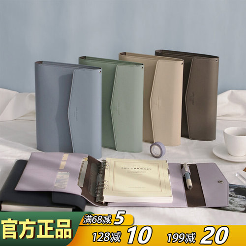 iconic搭扣6孔A5活页封套内芯