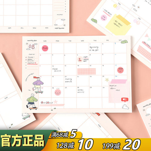 monolike卡通桌面日程规划记事本