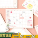 韩国monolike卡通桌面A4 B5月周计划本日程规划自律ins记事拍纸本