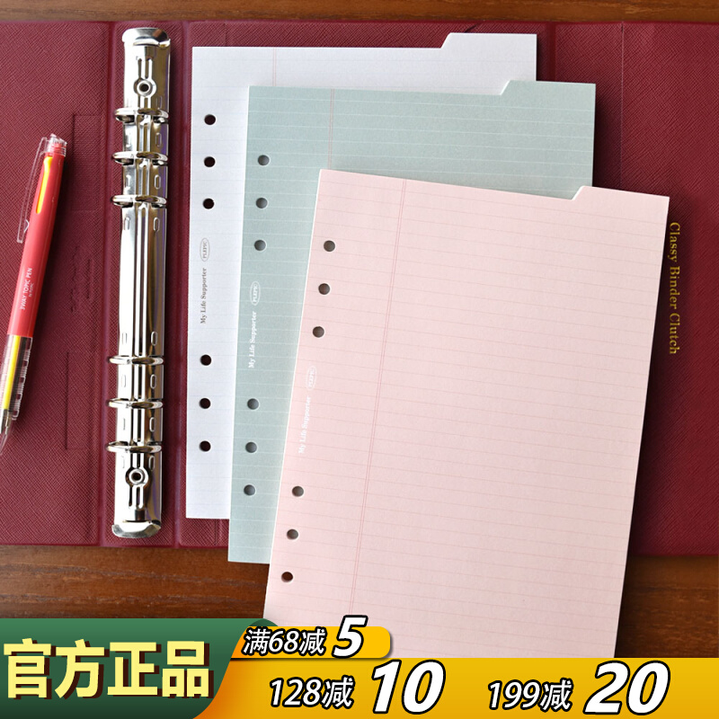 韩国plepic高级皮面活页本自由组合内页手帐日程记事本A5替芯封套 文具电教/文化用品/商务用品 笔记本/记事本 原图主图