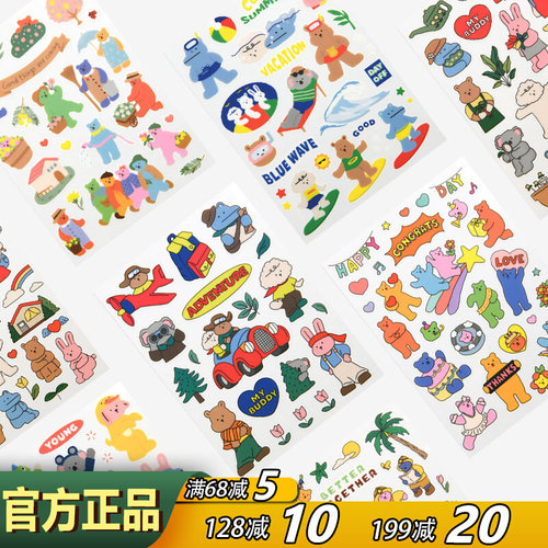 韩国dailylike胶质贴纸可爱