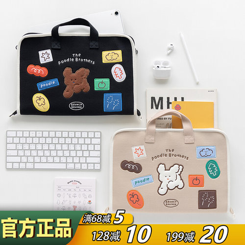 romane加厚平板防震电脑包收纳包