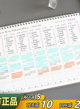PAPERIAN韩国发疯姐学习计划目标效率桌面每周计划本备忘录记事本
