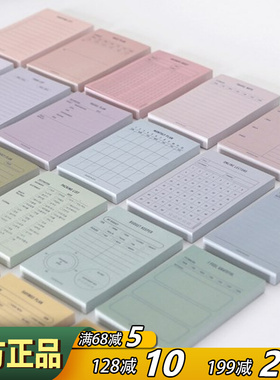 PAPERIAN韩国简约日周月年计划手撕便签本购物清单日程备忘80张