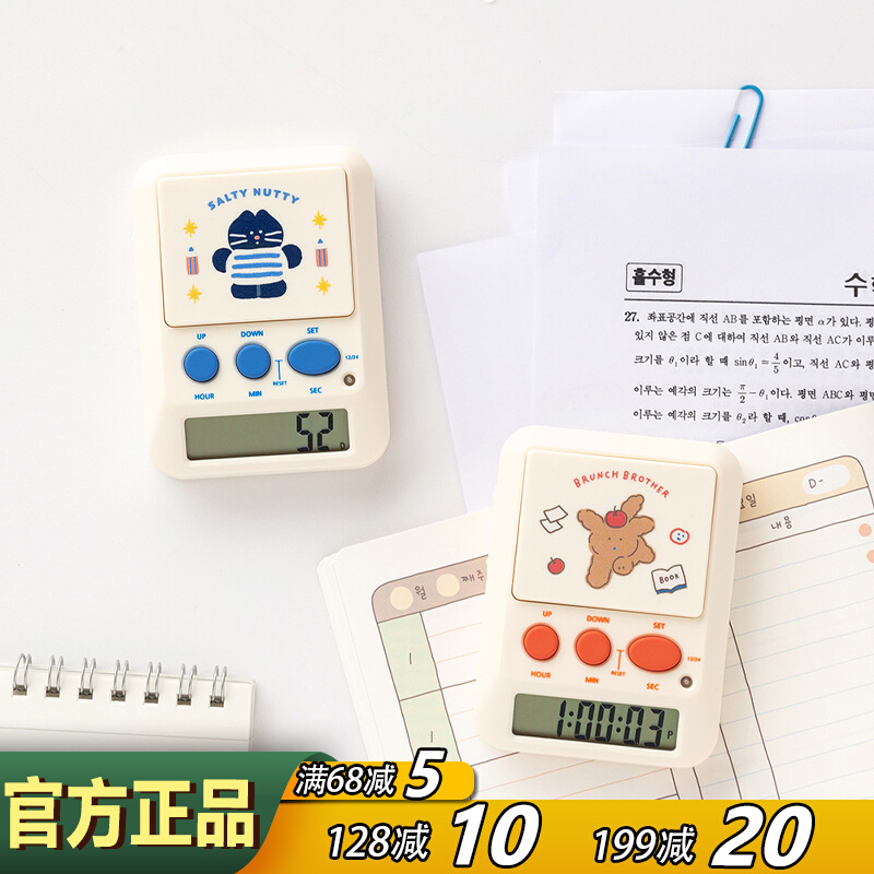 romane卡通學習計時器烘焙倒計時