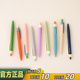 韩国文具Livework简约拼色小清新圆珠笔办公书写原子笔0.5油性笔