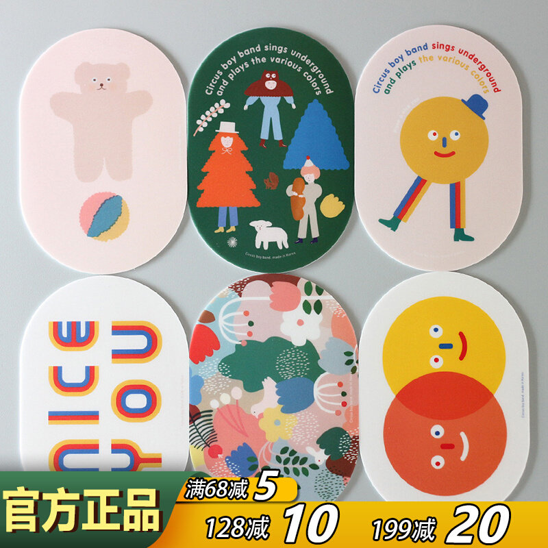 circusboy韩国CBB可爱PVC椭圆鼠标垫便携个性防滑鼠标垫防水餐垫