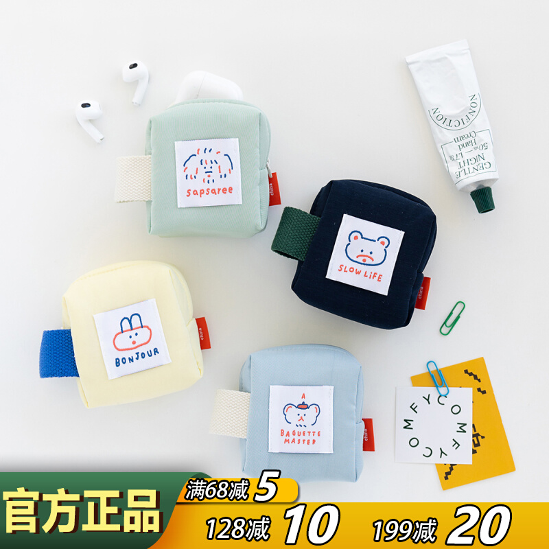 romane防震耳机包立体小收纳包