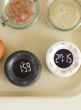 韩国Dailylike简约磁吸定时器灰白圆形厨房计时器烘焙工作小时钟