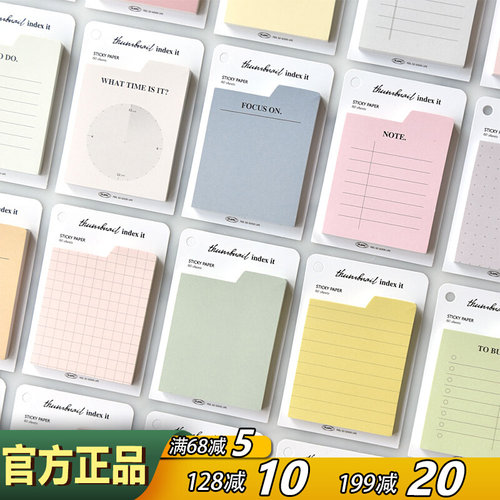 韩国plepic简约清新N次贴月周日程便签本便利贴留言便签条记事纸 - 封面