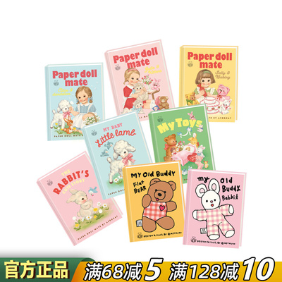 韩国afrocat可爱少女Rico女孩随身便携记事笔记本小学生手帐送礼