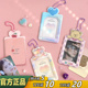韩国iconic可爱少女3寸小卡夹拍立得卡套照片夹门禁卡双面包挂件