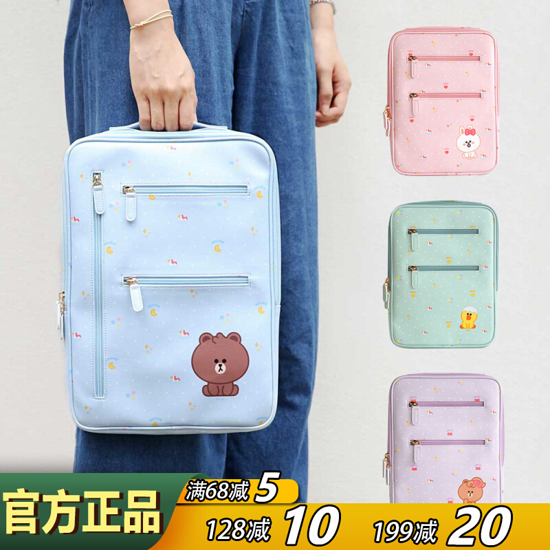 韩国monopoly防水防尘手提电脑包