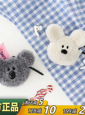 Romane可爱动物毛绒耳机收纳包适用苹果AirPods Pro 1/2/3代三星buds华为蓝牙耳机小包防丢防摔挂扣书包挂件