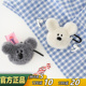 3代三星buds华为蓝牙耳机小包防丢防摔挂扣书包挂件 Pro Romane可爱动物毛绒耳机收纳包适用苹果AirPods