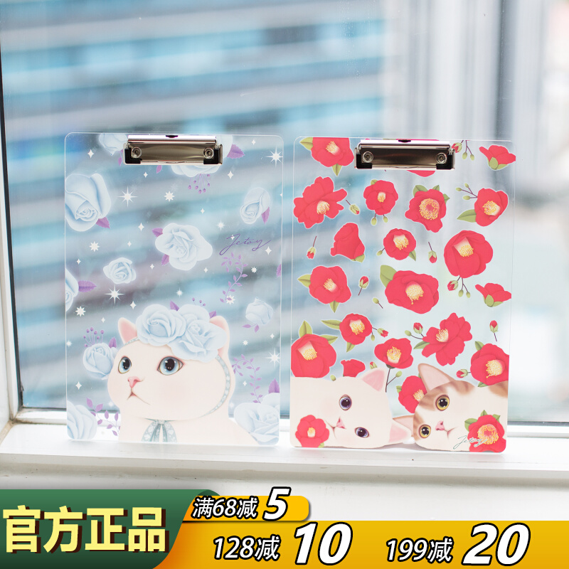 Jetroy猫咪文件夹板A4亚克力垫板