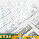 韩国文具bookfriends创意图形镂空手账绘图钢尺学生测量波浪直尺