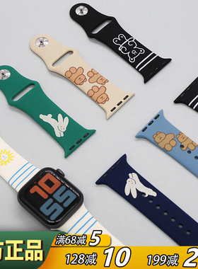 韩国Romane可爱硅胶表带适用于applewatch男女iwatch替换手表带