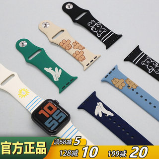 韩国Romane可爱硅胶表带适用于applewatch男女iwatch替换手表带