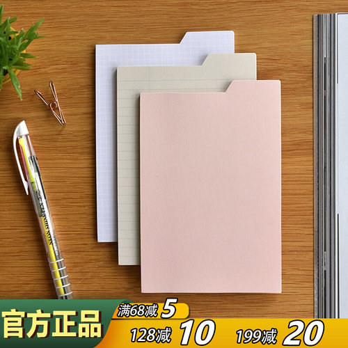 plepic简约可撕便签本留言便条纸
