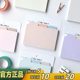 韩国plepic简约N次便利贴空白网格三层便签备忘留言记事索引便条