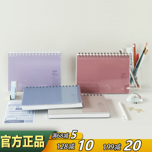 韩国7321时间轴计划线圈本胶套工作学习10分钟效率管理6个月记事