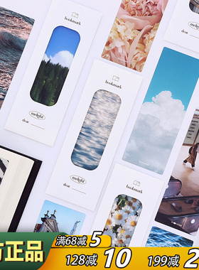 韩国wannathis风景书签套装4张bookmark学生阅读标记卡透明PP书夹