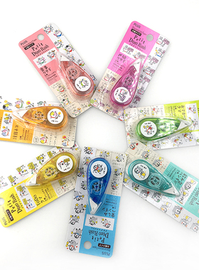 PLUS 日本文具普乐士小清新可爱贴纸修饰带 10mm宽幅DIY手帐装饰