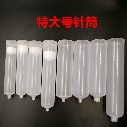 加厚活塞点胶针筒科宏胶筒针筒