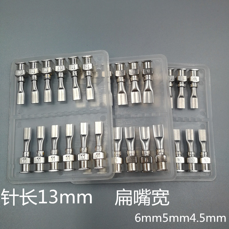 不锈钢扁针头点胶针头宽6mm5mm4.5mm4mm3.5mm3mm2.5mm2mm1.5mm1mm