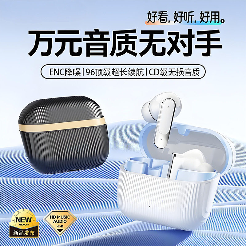 立体声入耳式蓝牙耳机蓝牙5.5芯片挂耳式数电仓无线双耳通话运动