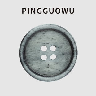 棉麻衬衫 PINGGUOWU 牛骨纽扣做旧复古西装 西服中式 天然扣子 针织衫