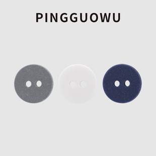 PINGGUOWU 钮扣扣子 冰川灰欧标环保树脂纽扣男女衬衣开衫 polo衫